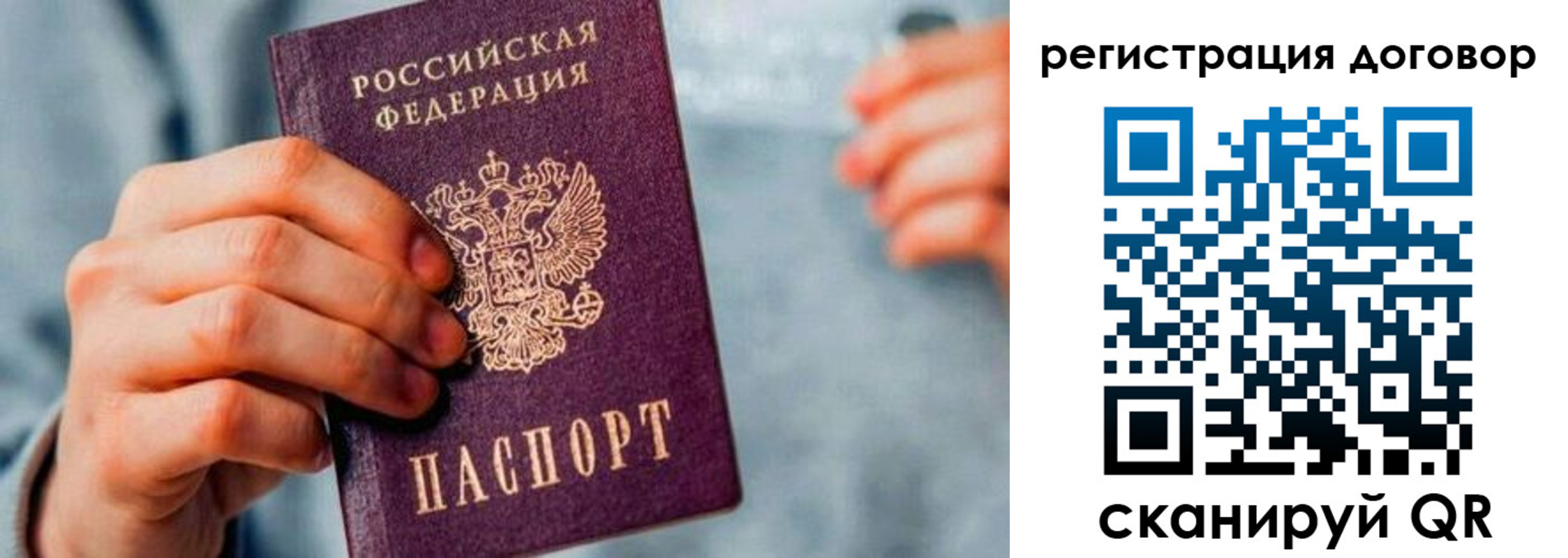 регистрация для дет. сада в Бердске